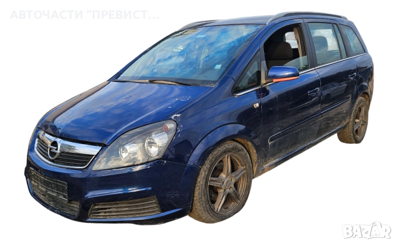 Опел Зафира Б 1.9 цдти 150кс на части Opel Zafira B 1.9 cdti 150 hp na chasti , снимка 1