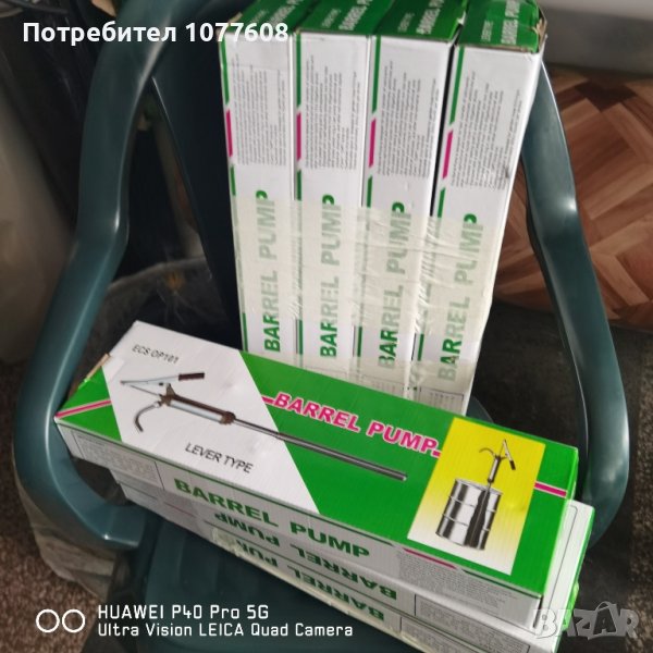 Ръчна помпа за варел! Помпа лакачка, снимка 1