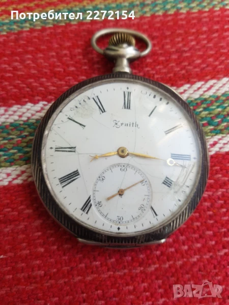 Сребърен джобен часовник ZENITH , снимка 1