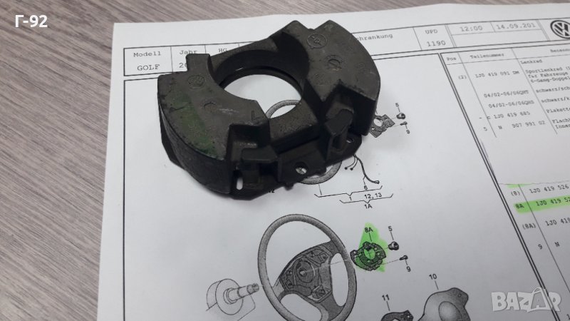 1J0419526**NEU**VAG**VW**ВОЛАНЕН ВИБРОГАСИТЕЛ **, снимка 1