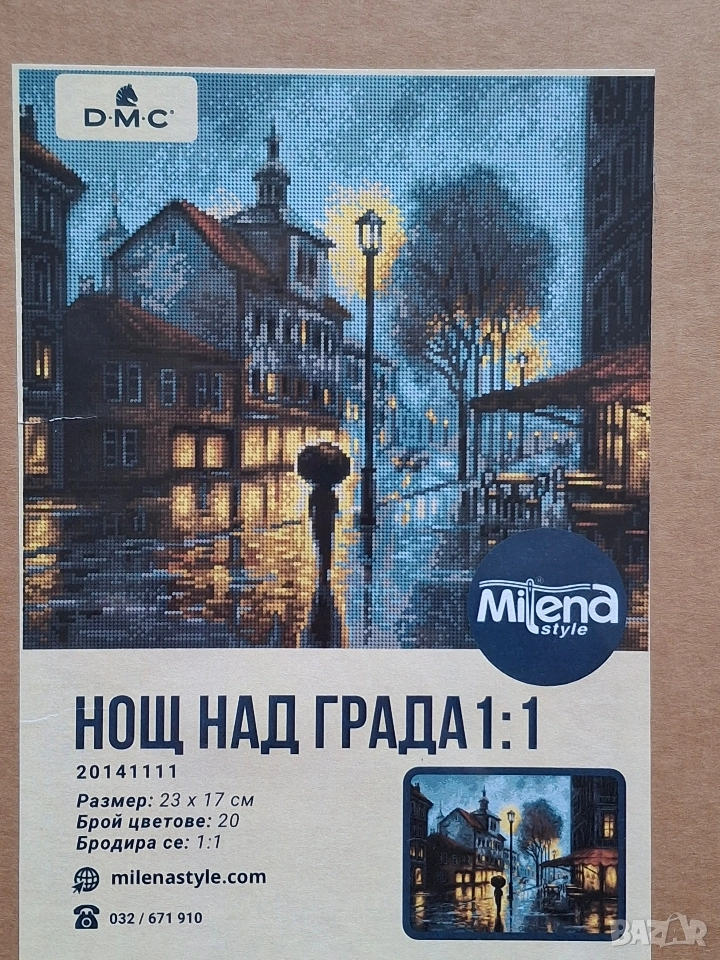 Гоблен " Нощ над града" , снимка 1