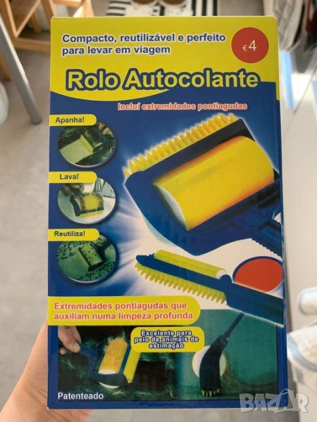 Уред за събиране почистване на косми от домашни любимци, снимка 1