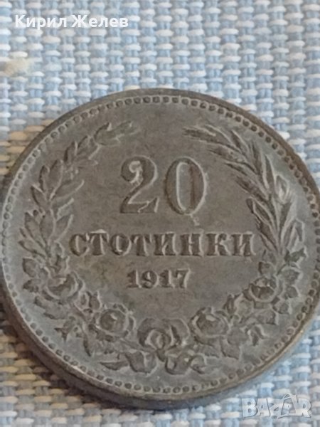 Монета 20 стотинки 1917г. Царство България за КОЛЕКЦИЯ ДЕКОРАЦИЯ 18048, снимка 1