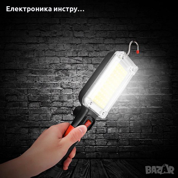 Мощна работна LED лампа ZJ-8859-B, преносима, с удължен заряд, закачане с кука и с магнит, снимка 1