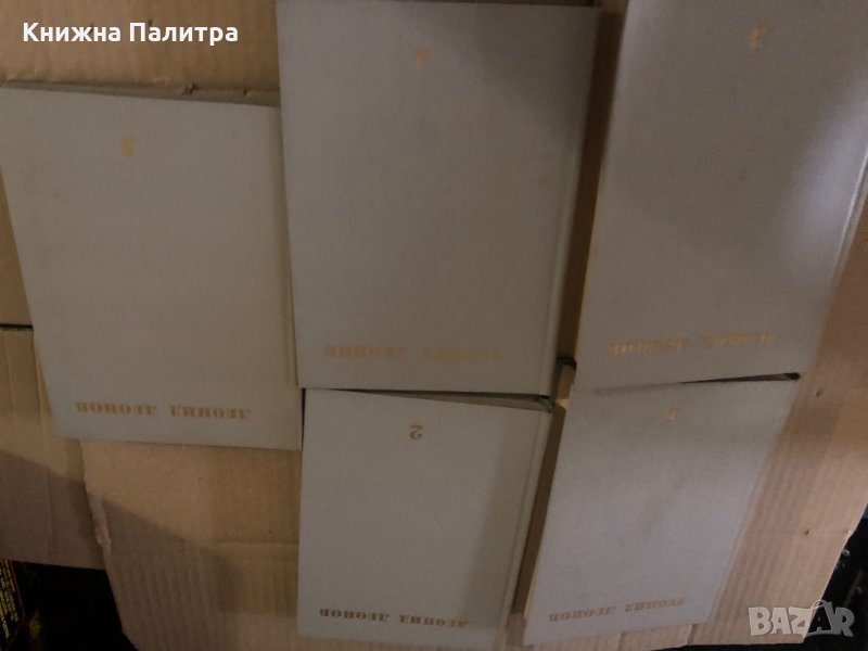 Собрание сочинений в десяти томах. Том 1-10 -Леонид Леонов, снимка 1