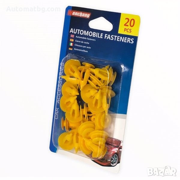 Комплект щипки за автомобил Automat, 3135, 20бр, Жълт, снимка 1