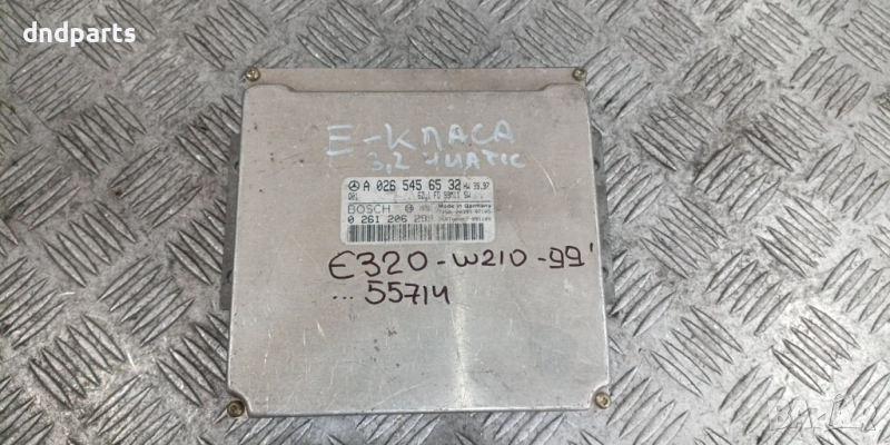Компютър Mercedes E320 W210 1999г. A0265456532 0261206299 , снимка 1