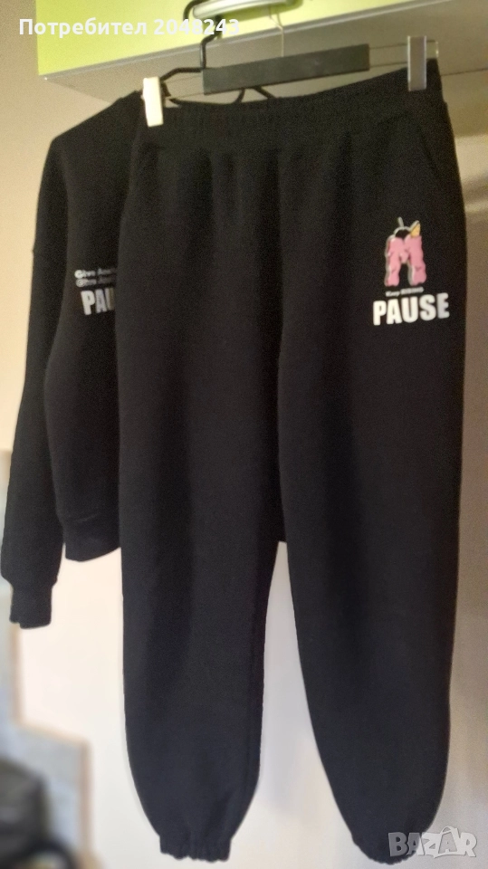 Pause Jeans Комплект , снимка 1