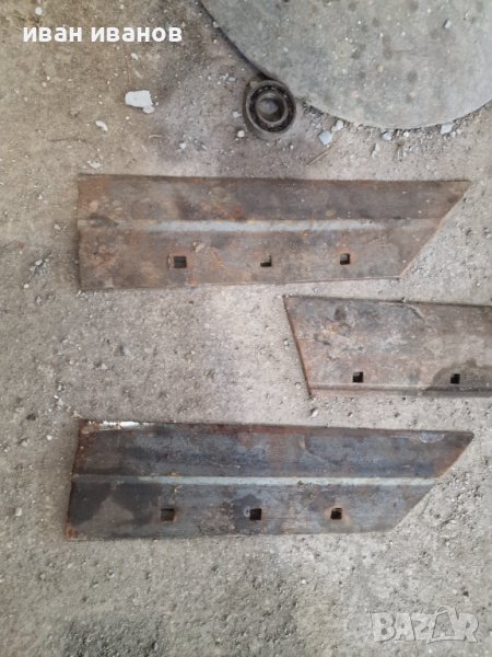 За Юмз Булгар , снимка 1