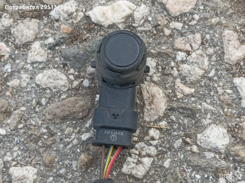 Сензор парктроник Porsche Panamera GTS 970, снимка 1