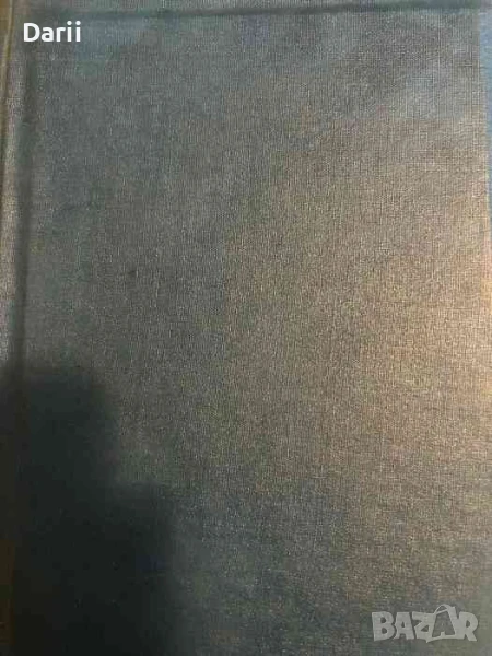 Математи и физика. Бр. 1-6 / 1972, снимка 1