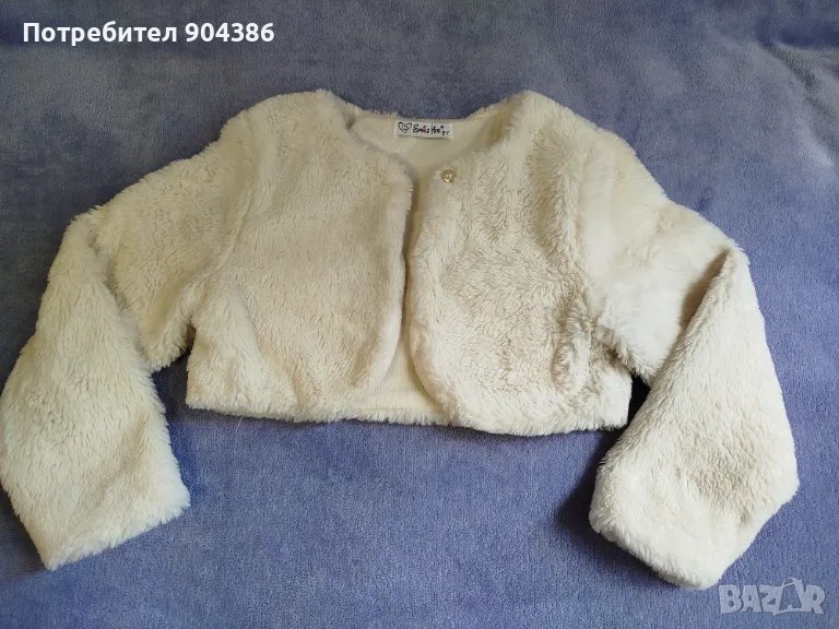 Детско болеро (ръкави), снимка 1