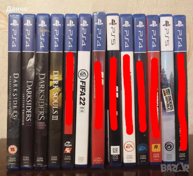 игри за playstation 4 и 5 ps4 ps5, снимка 1