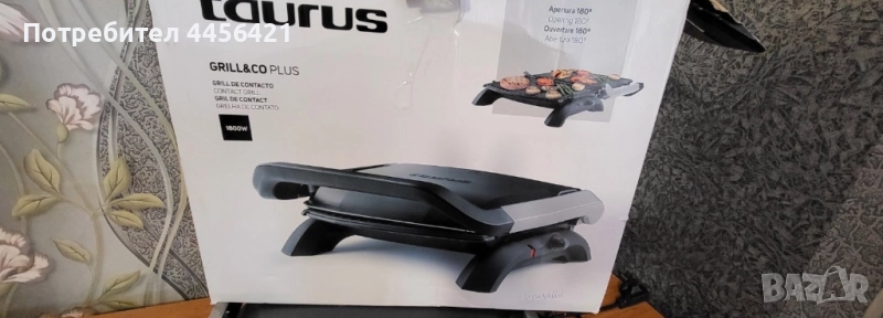 Грил скара, снимка 1