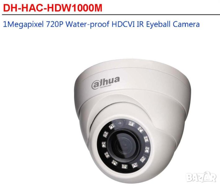 Dahua HDW1000MP HDW1000P 2.8мм Водоусточива Камера 1MPx 4в1 HD-CVI HD-AHD HD-TVI CVBS Аналогов Режим, снимка 1