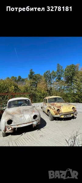 Продавам 5бр.РЕНО ДОФИН , снимка 1