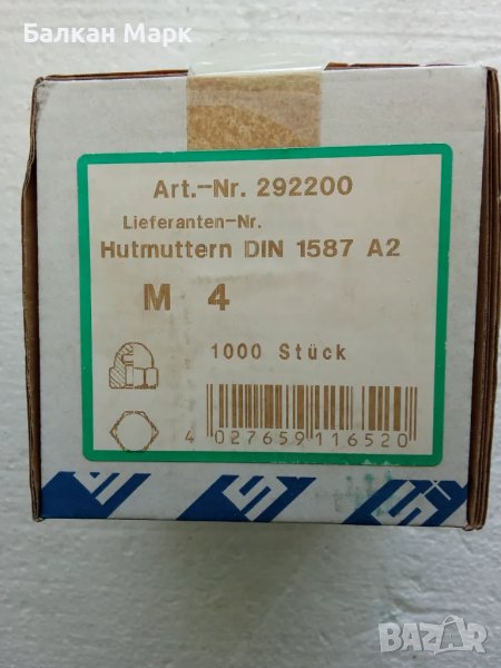🔩 Гайки,гайка ГЛУХА, КАЛПАЧАТА – НЕРЪЖДАЕМА A2, M4,оп.1000бр., снимка 1