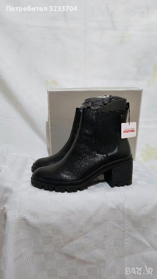 Чисто нови Tamaris от сърцето на Хамбург, снимка 1