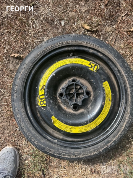 Патерица эа поло 14 цола, снимка 1