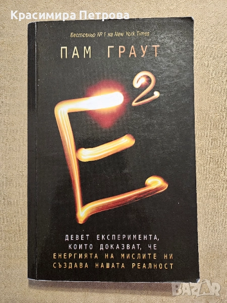 Продавам много книги, снимка 1