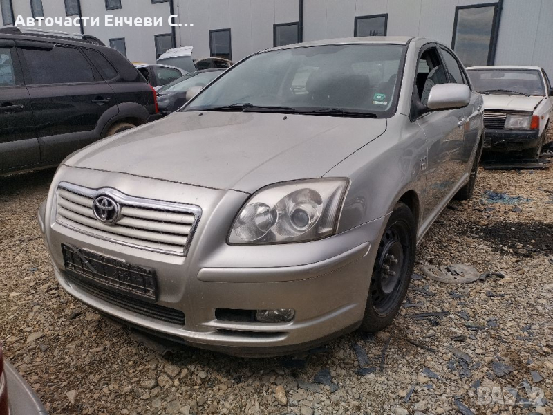 Тойота Авенсис Toyota Avensis бензин на части, снимка 1