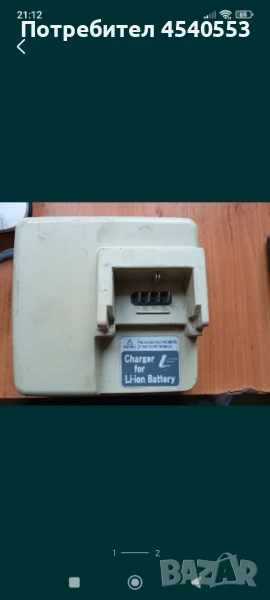 Зарядно Панасоник станция, снимка 1