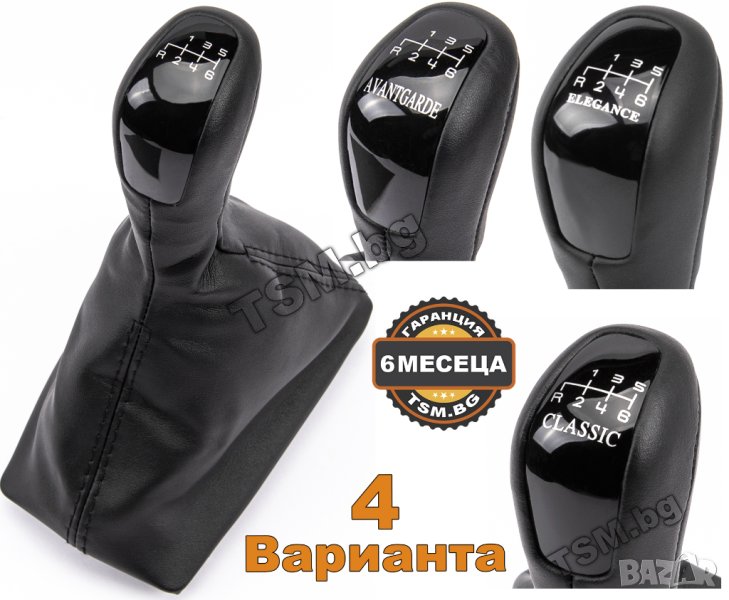 КОЖЕНА ТОПКА СКОРОСТЕН ЛОСТ С МАНШОН за MERCEDES E-Class W211 S211 МЕРЦЕДЕС 6-Скорости Е-Класа 02-06, снимка 1