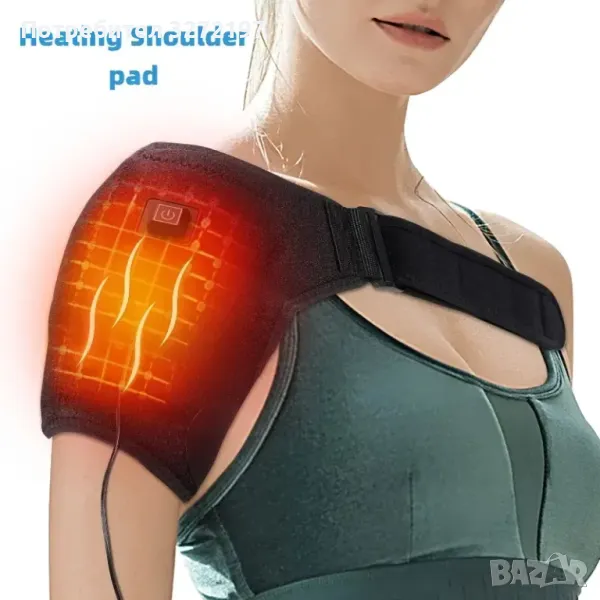 USB Зареждаща се Отопляема Подложка за Рамо, снимка 1