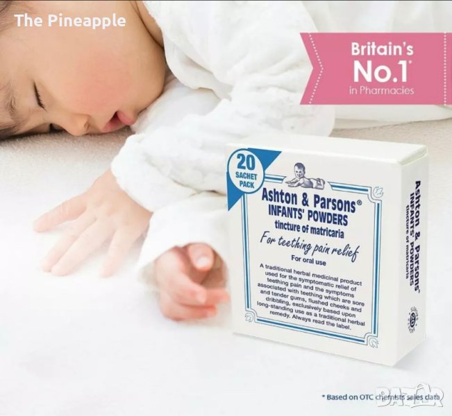 Ashton&Parisons и Teetha саше и гел , снимка 1