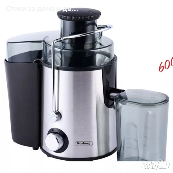 ✨Сокоизстисквачка Rosberg R51160A, 600W, 1500ml контейнер за пулп Съд за сок 450мл., Черна/инокс , снимка 1