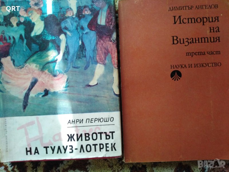 Книги всяка по 3 лв. , снимка 1