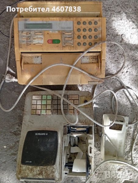 Факс и касов апарат работят, снимка 1