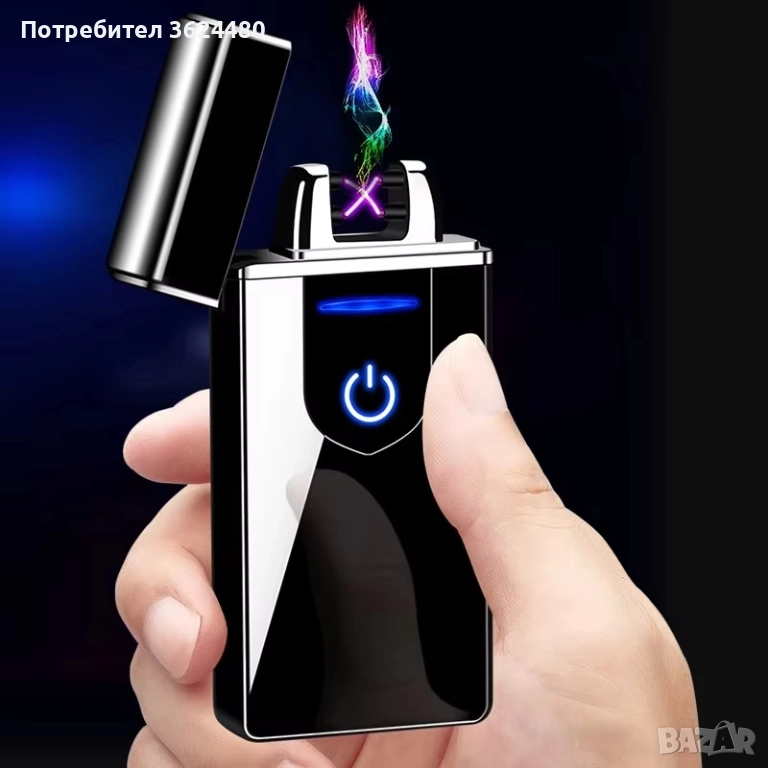 Ветроустойчива запалка с двойна дъга и сензорен контрол 316-1, снимка 1