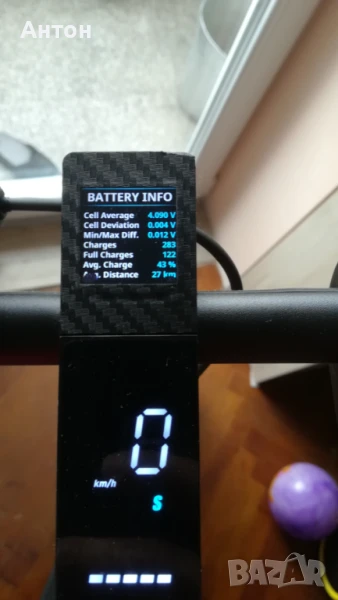 Тротинетка Xiaomi Mi 2 Pro, снимка 1