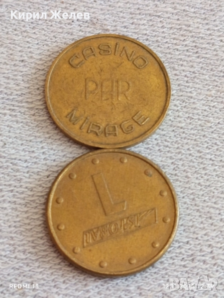 Два жетона за казино, автомивка стари редки за КОЛЕКЦИЯ ДЕКОРАЦИЯ 30850, снимка 1
