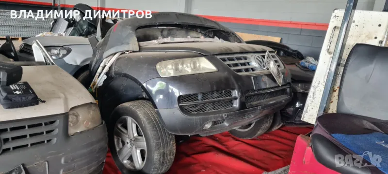 ФОЛКСВАГЕН ТУАРЕГ   2.5 ТDI АВТОМАТ  ВАС – САМО НА ЧАСТИ , снимка 1