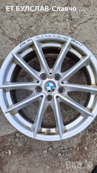 Джанти за BMW 17 цола-№7076,БУЛСЛАВ, снимка 1