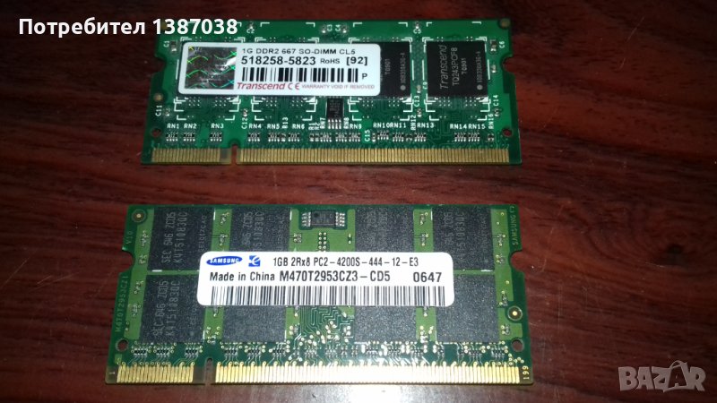 DDR2 RAM памети за лаптоп 2 х 1GB, снимка 1