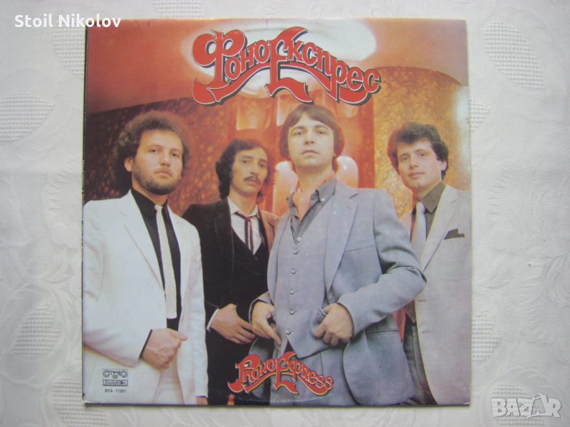 ВТА 11201 - Фоноекспрес, снимка 1