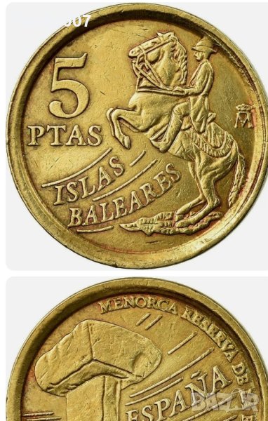 Монета 5 песета 1997 г, снимка 1
