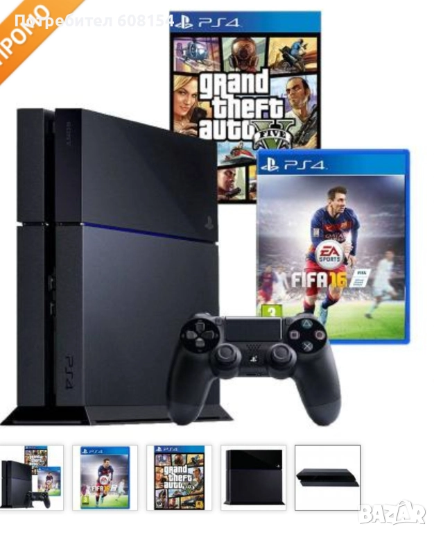 PlayStation4 , снимка 1