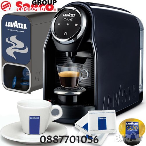Кафе машини Lavazza Blue  LB-900, снимка 1