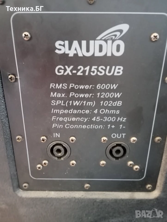 2 броя Буфери 2х15  инча /800 лв./, снимка 1