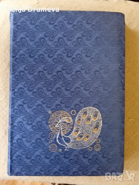 голям фотоалбум за снимки и картички, снимка 1