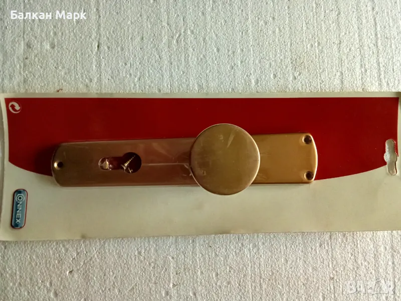 Алуминив шилд за брава,шилдове за врати с топка-цвят злато, снимка 1