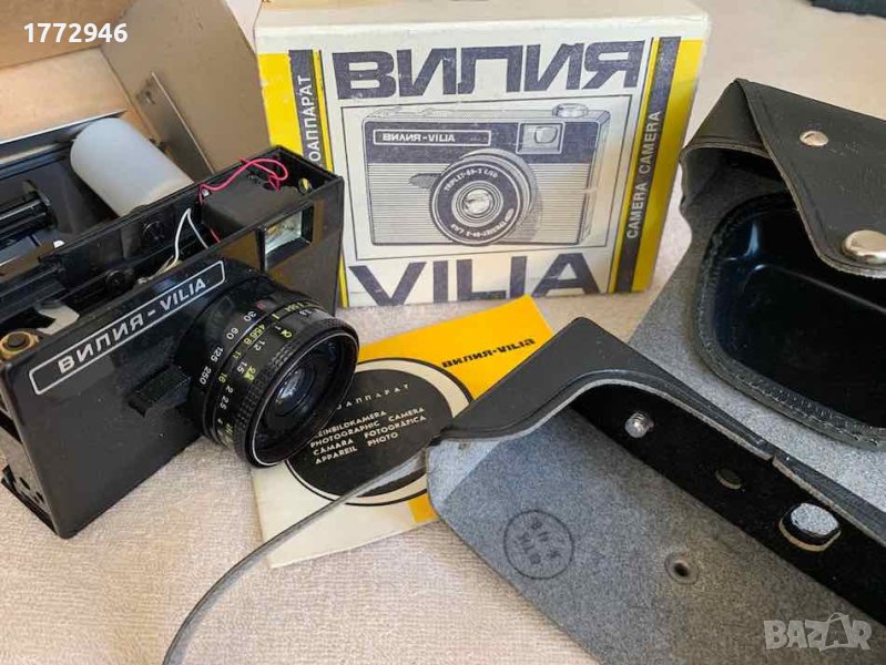 За фотоапарат Вилия - нови  калъф, обектив, резервни части , снимка 1