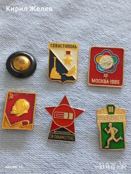 Лот значки 6 броя стари редки СЕВАСТОПОЛ,ЛЕНИН, МОСКВА за КОЛЕКЦИОНЕРИ 13653, снимка 1
