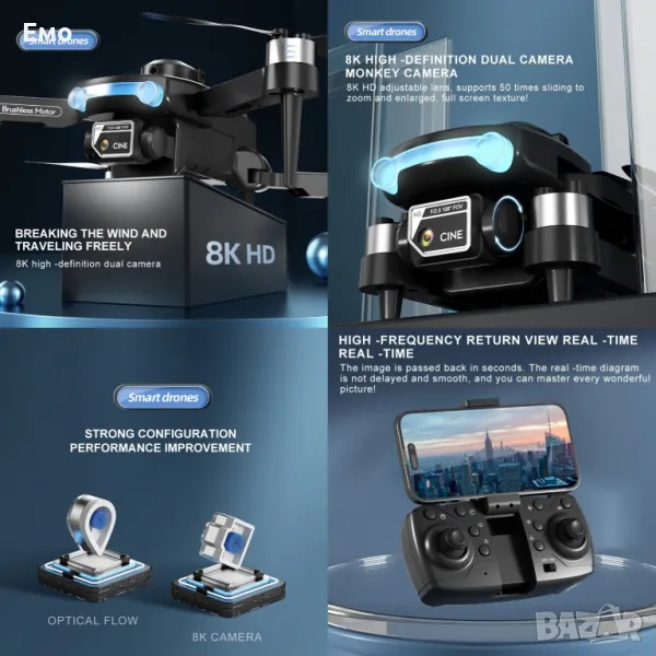 Сгъваем дрон с 8k HD Двойна камера 360 ° на заснемане "Дрон S169 с 4К , снимка 1