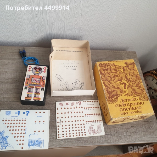 Старо детско електронно сметало, снимка 1