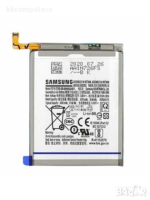 БАТЕРИЯ ЗА SAMSUNG GALAXY NOTE 20 ULTRA (N985), снимка 1